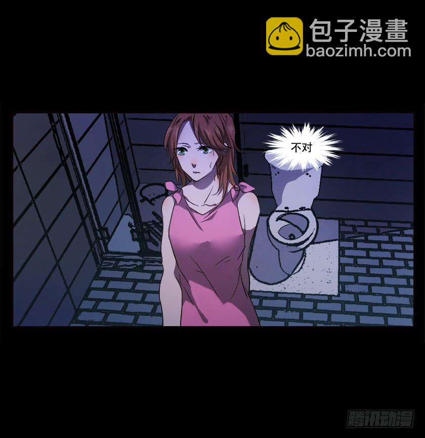 【番外007女寝】-第33话