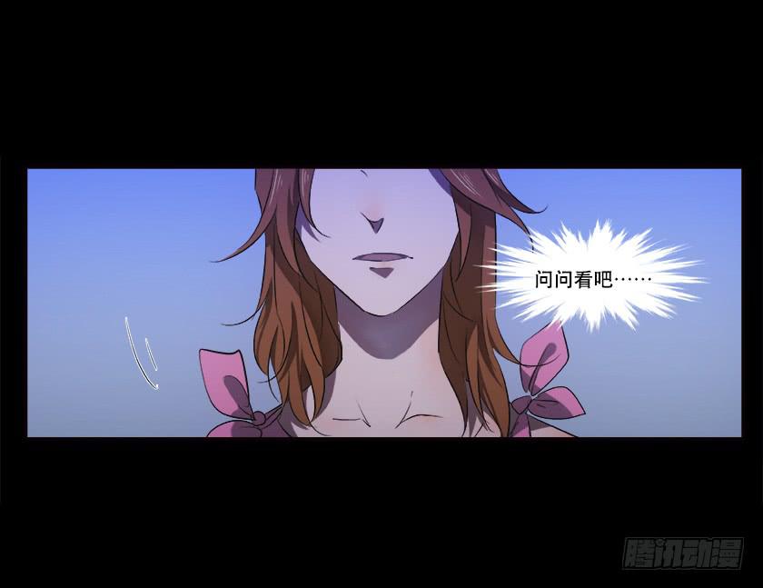 【番外007女寝】-第33话
