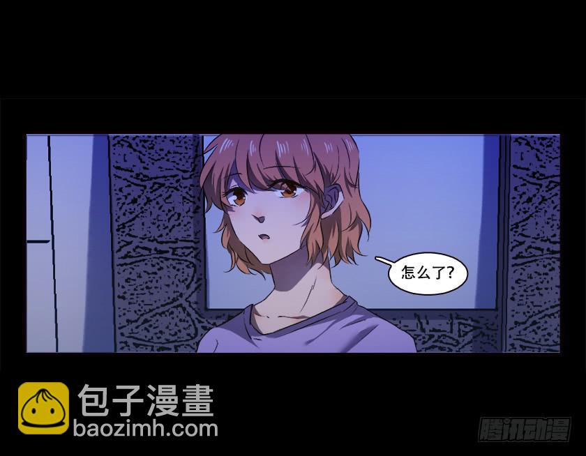 【番外007女寝】-第33话