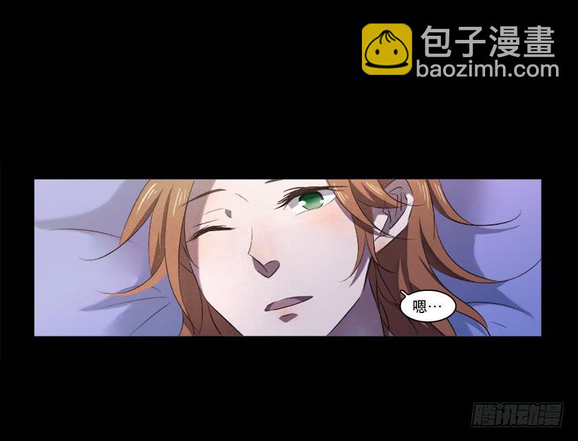 【番外007女寝】-第33话