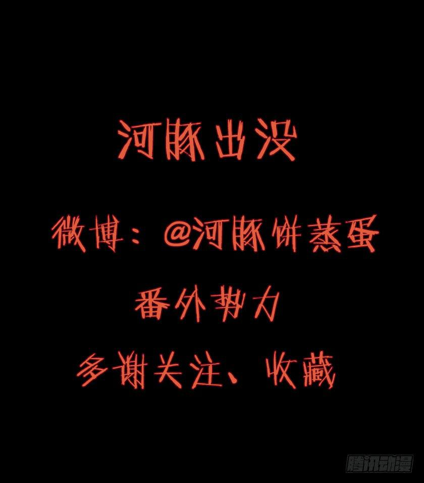 【番外007女寝】-第33话
