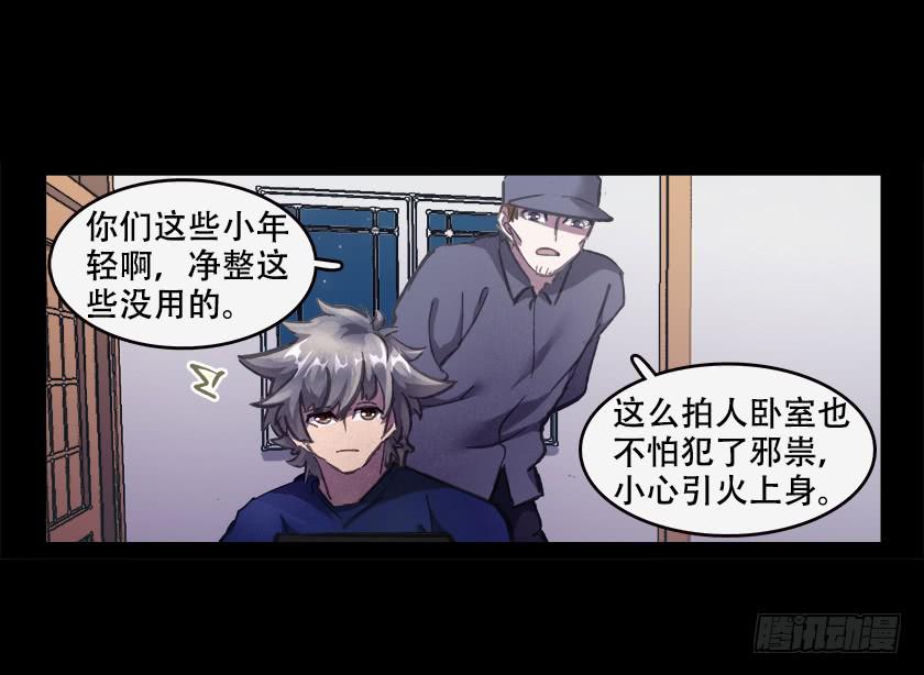 【028梦魇】(1/2)-第35话