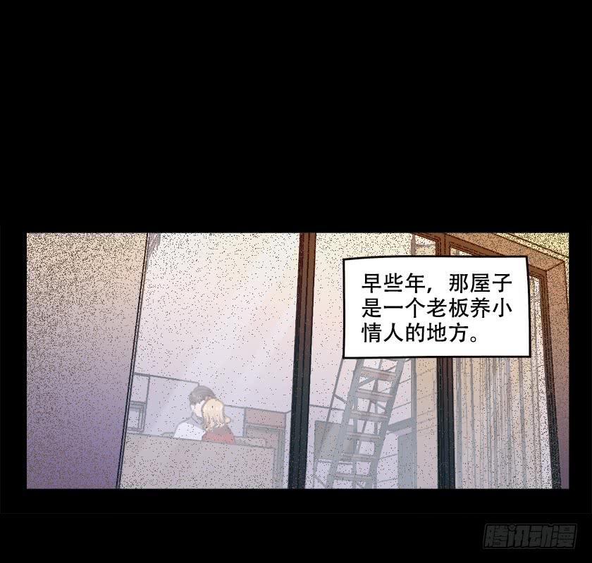 【028梦魇】(1/2)-第35话