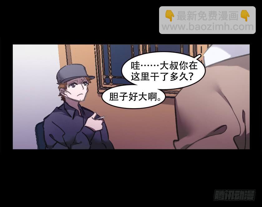 【028梦魇】(1/2)-第35话