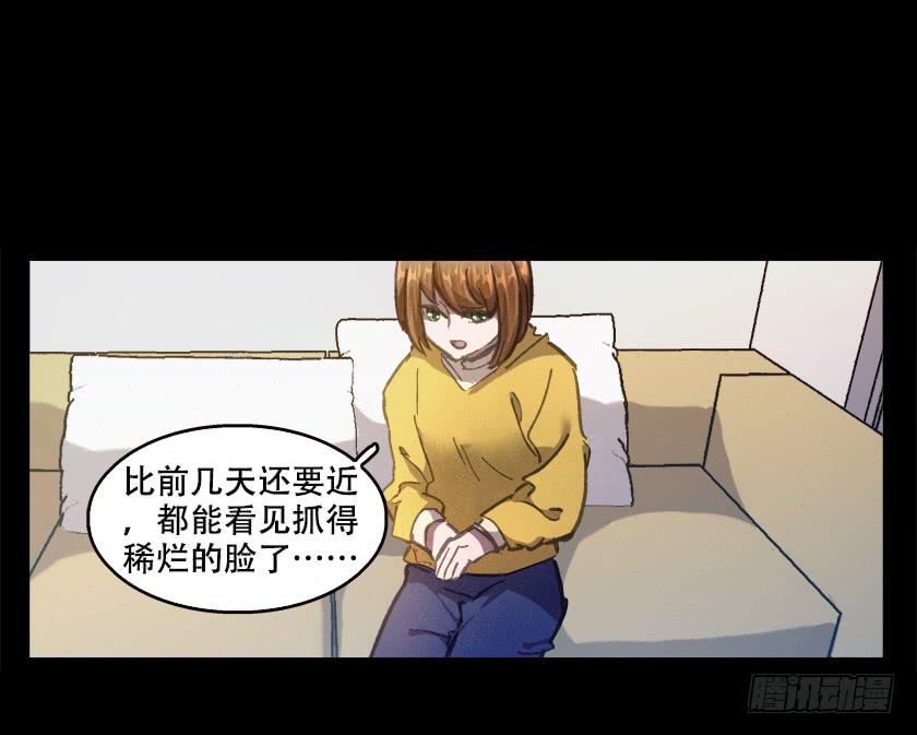 【028梦魇】(1/2)-第35话