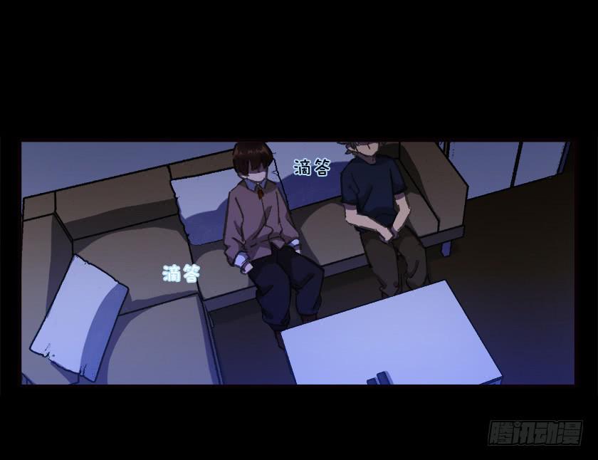 【029真相】(1/2)-第37话