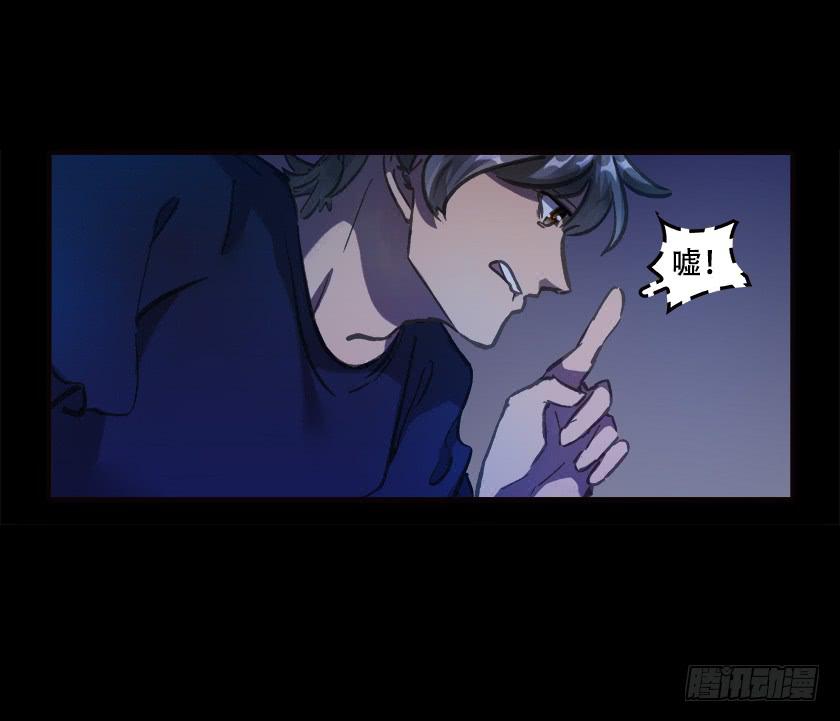 【029真相】(1/2)-第37话