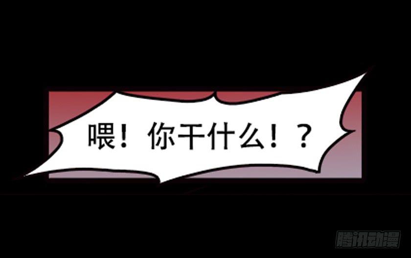 【029真相】(1/2)-第37话