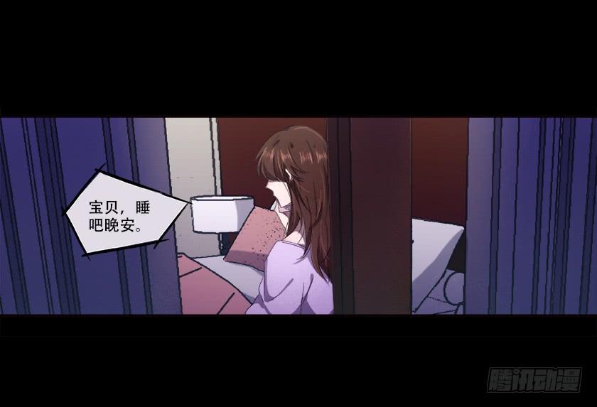 【番外009异地恋】-第39话