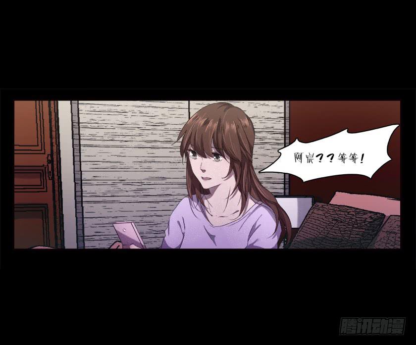 【番外009异地恋】-第39话
