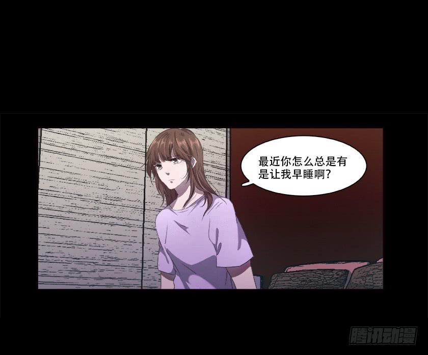 【番外009异地恋】-第39话