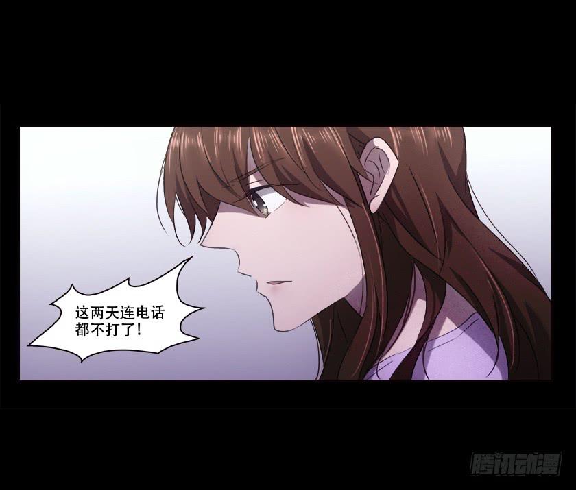 【番外009异地恋】-第39话