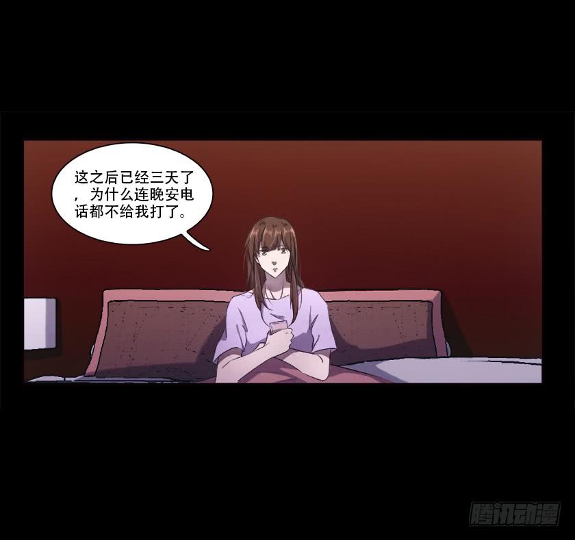 【番外009异地恋】-第39话