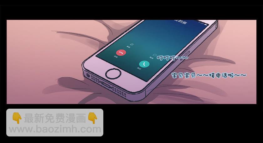【番外009异地恋】-第39话