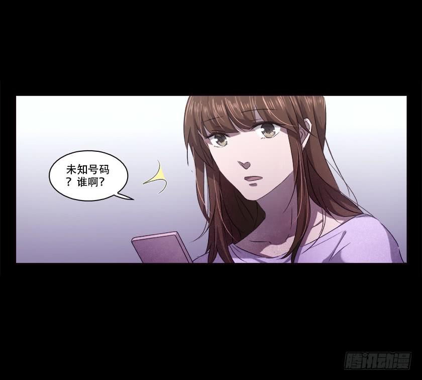 【番外009异地恋】-第39话