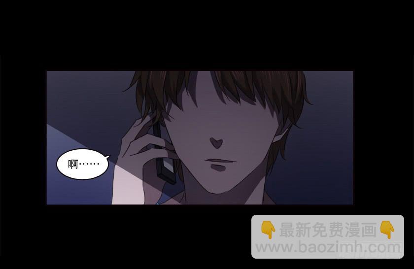 【番外009异地恋】-第39话