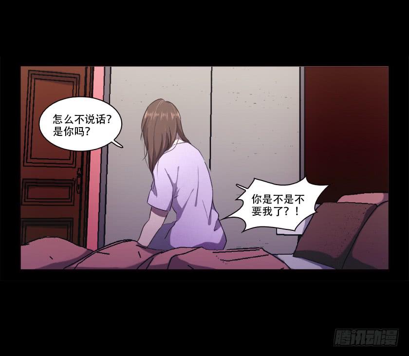 【番外009异地恋】-第39话