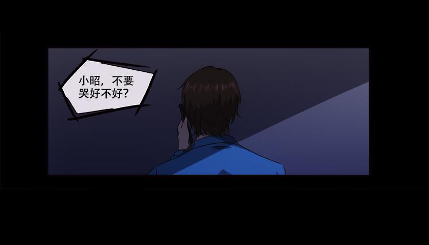 【番外009异地恋】-第39话