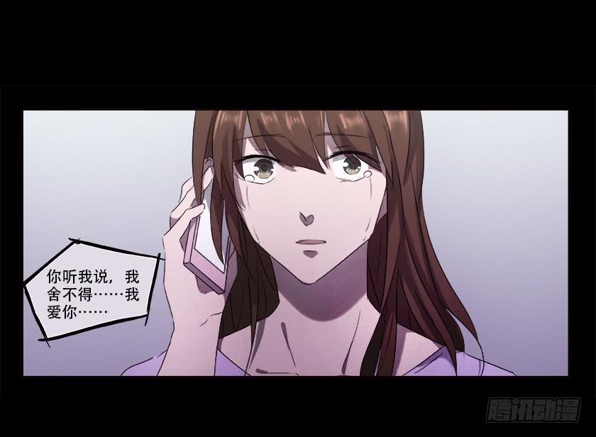 【番外009异地恋】-第39话