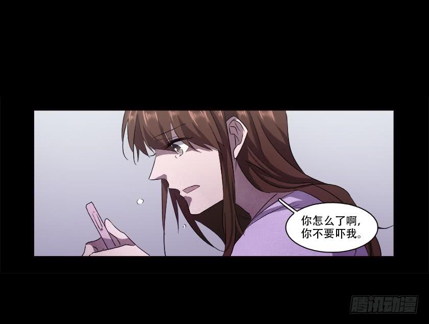 【番外009异地恋】-第39话