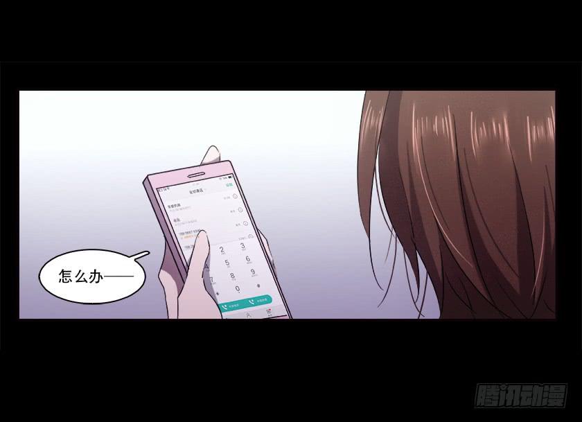 【番外009异地恋】-第39话