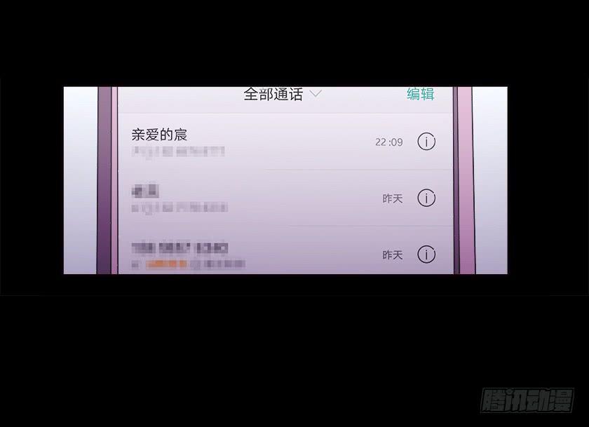 【番外009异地恋】-第39话