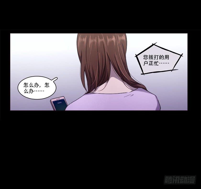【番外009异地恋】-第39话