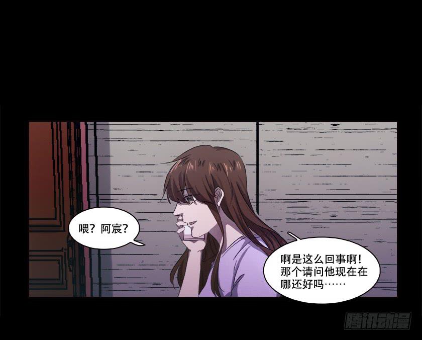 【番外009异地恋】-第39话
