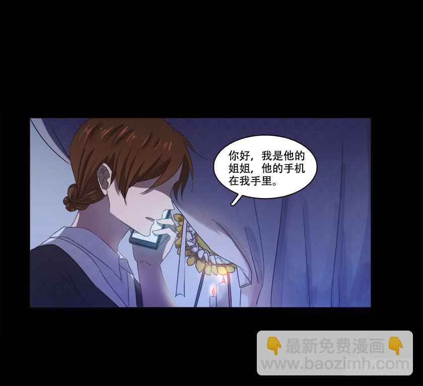 【番外009异地恋】-第39话