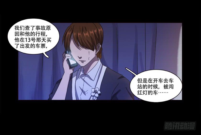 【番外009异地恋】-第39话