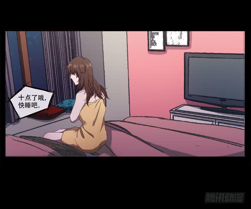【番外009异地恋】-第39话