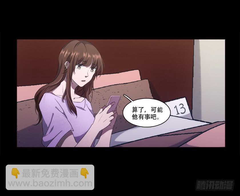【番外009异地恋】-第39话