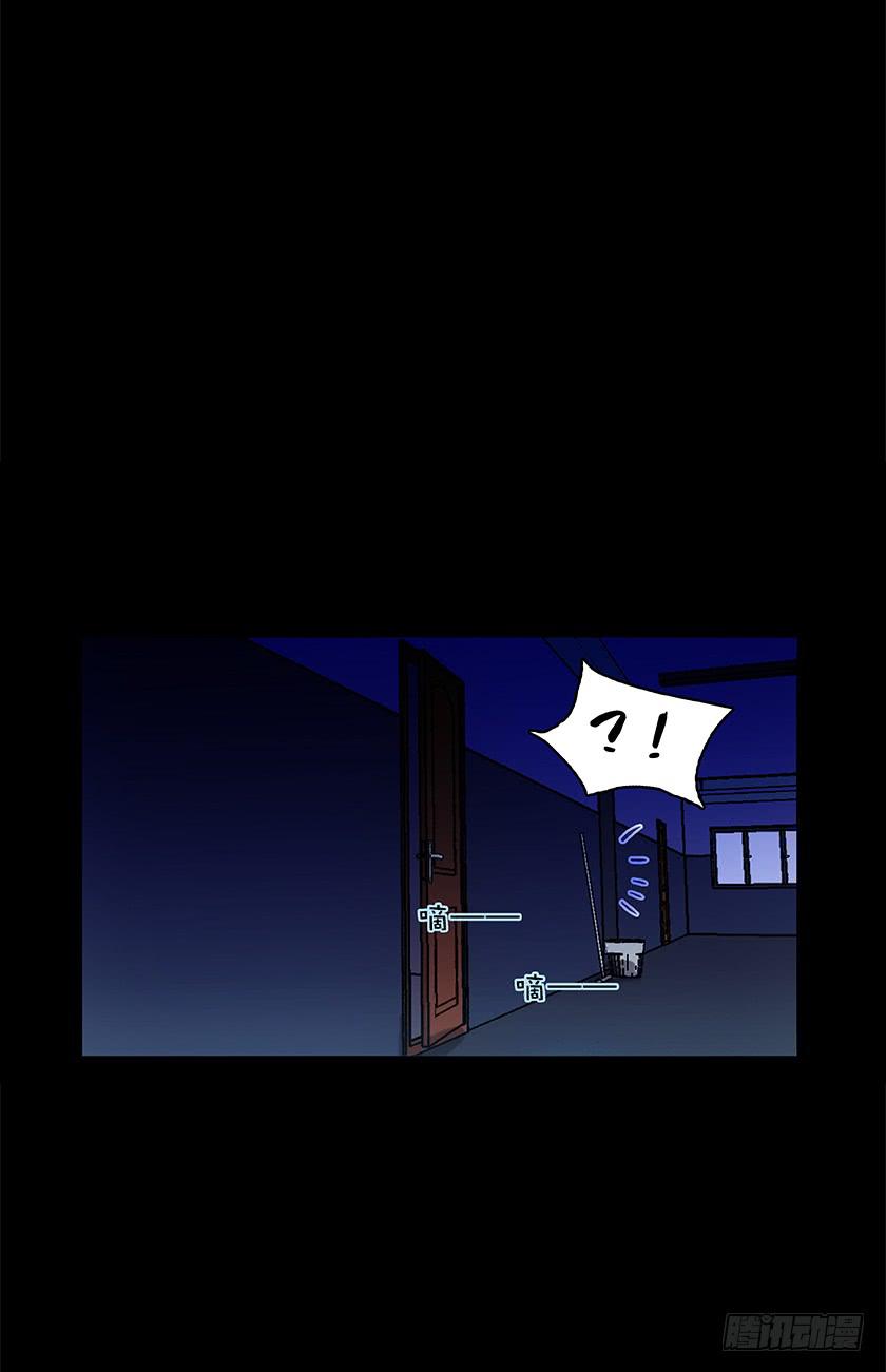 【005护理室】(1/2)-第5话