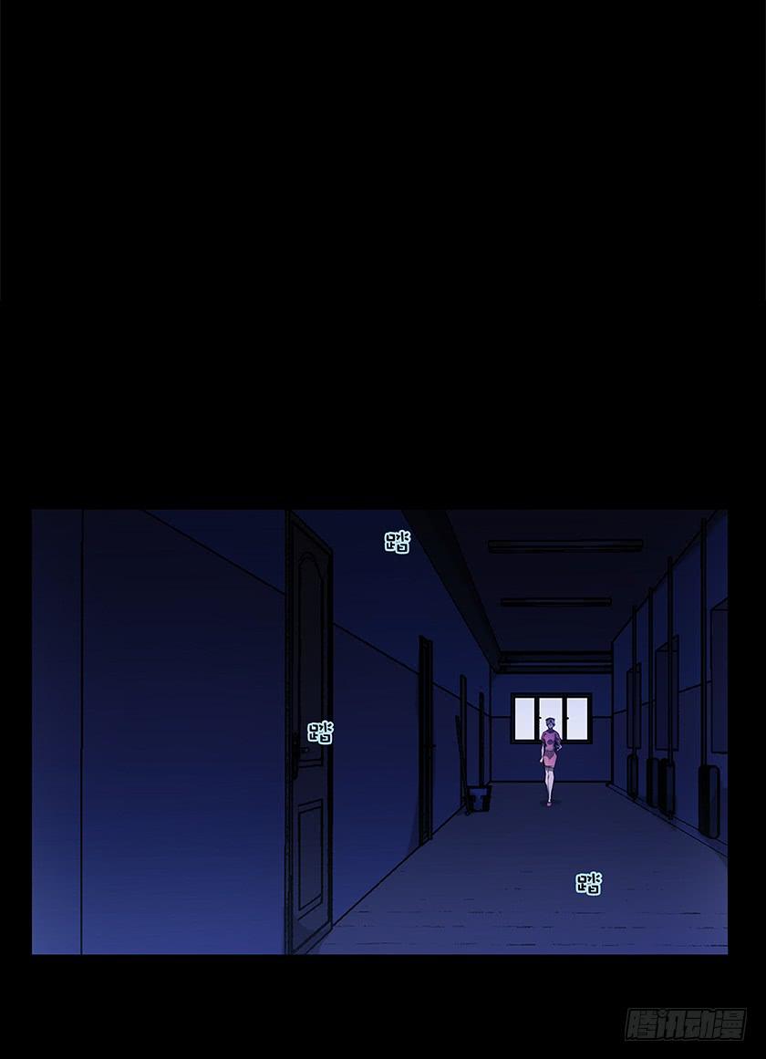 【005护理室】(1/2)-第5话