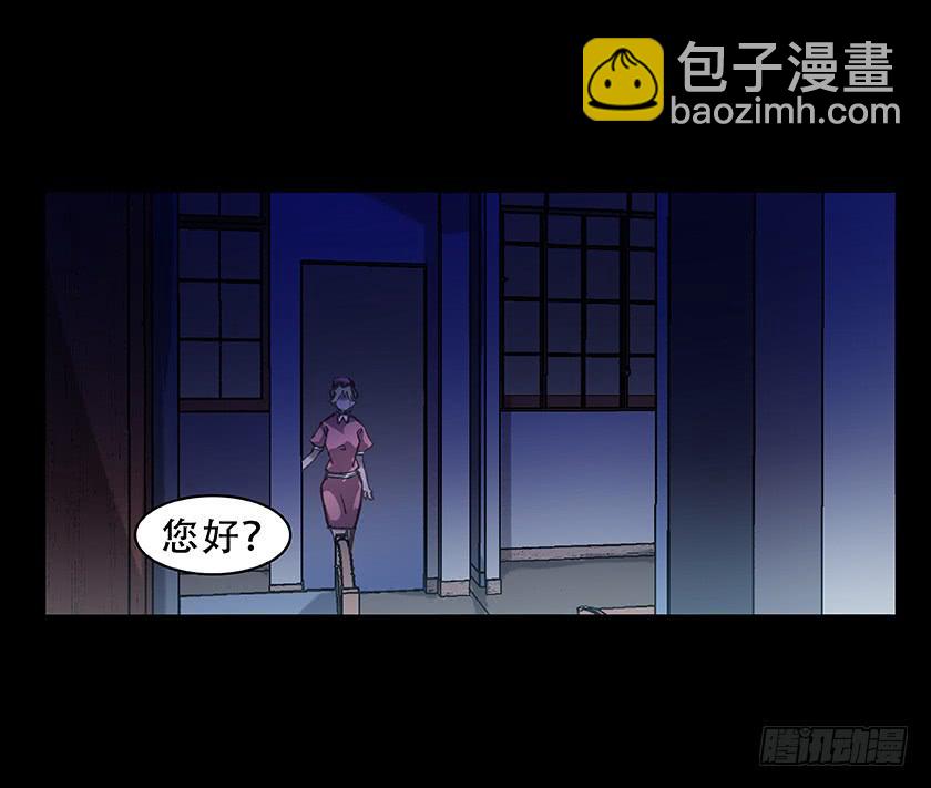 【005护理室】(1/2)-第5话