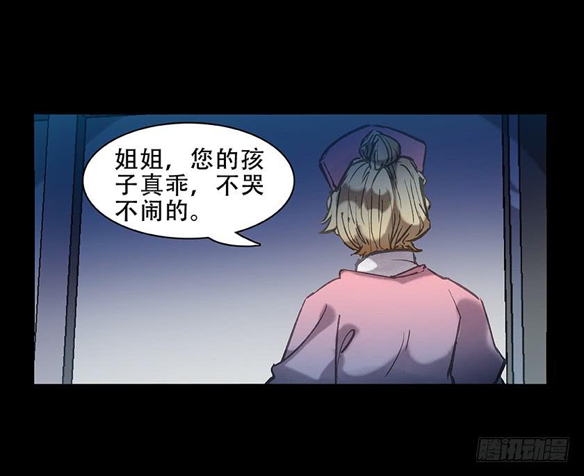 【005护理室】(1/2)-第5话