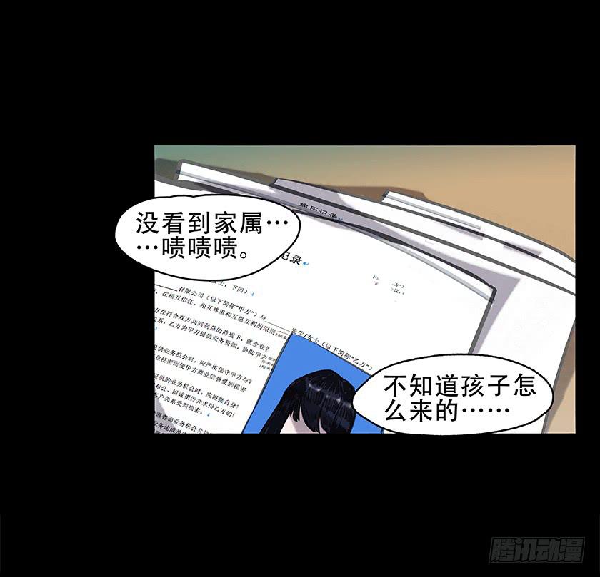 【005护理室】(1/2)-第5话
