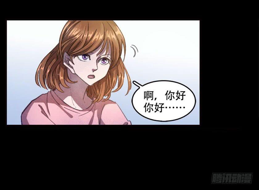 【032待产室】(1/2)-第41话