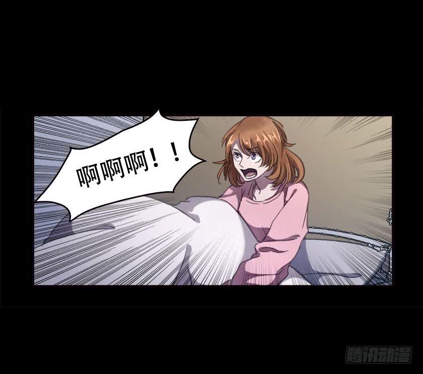 【032待产室】(1/2)-第41话