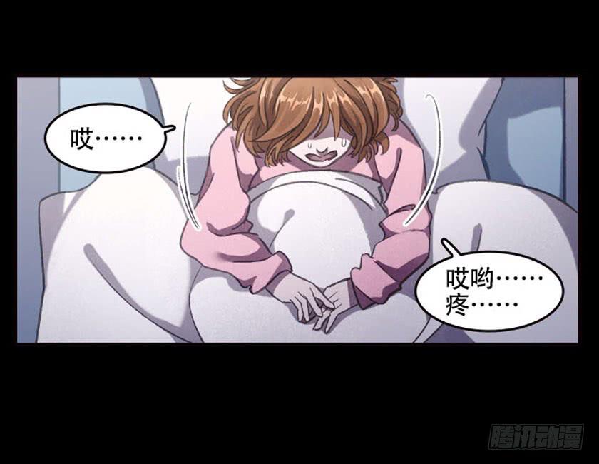 【032待产室】(1/2)-第41话