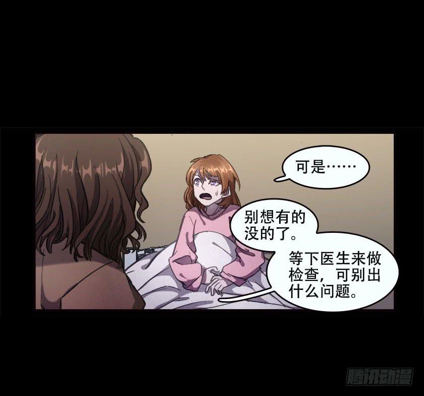 【032待产室】(1/2)-第41话