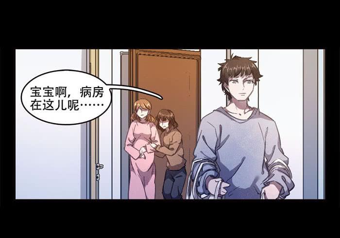【032待产室】(1/2)-第41话