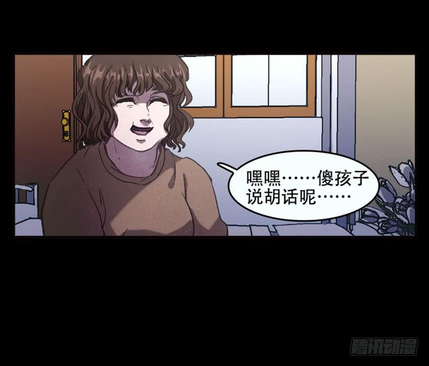【032待产室】(1/2)-第41话