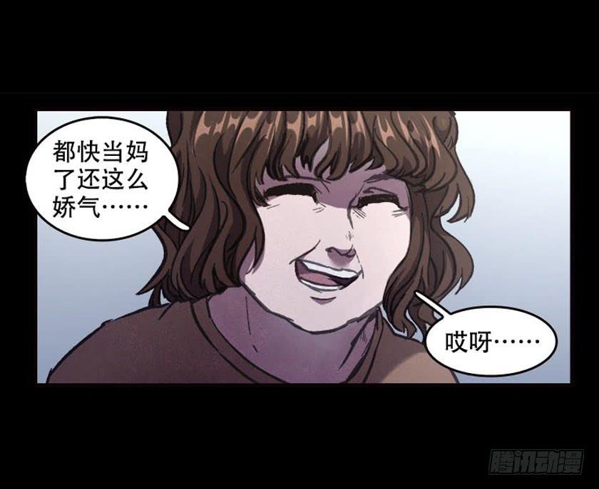 【032待产室】(1/2)-第41话