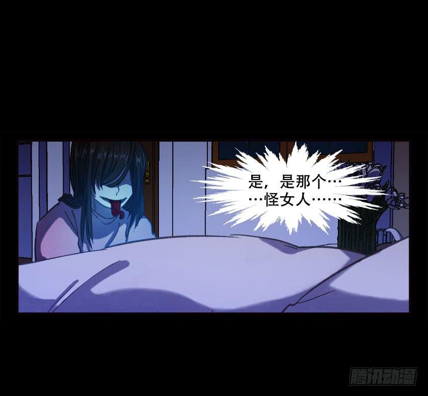 【032待产室】(1/2)-第41话