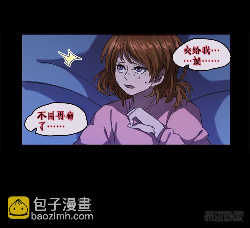 【032待产室】(1/2)-第41话