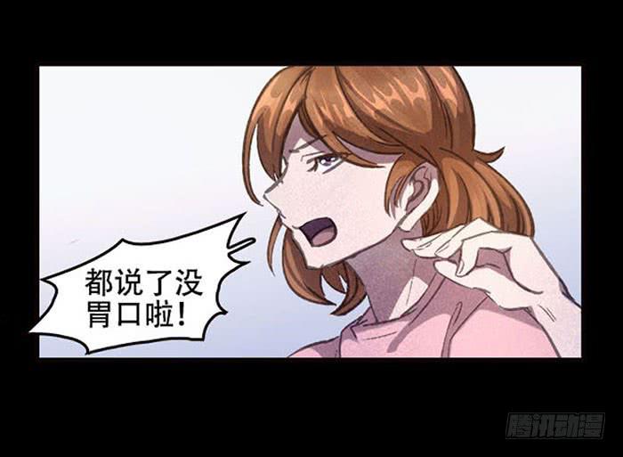 【032待产室】(1/2)-第41话