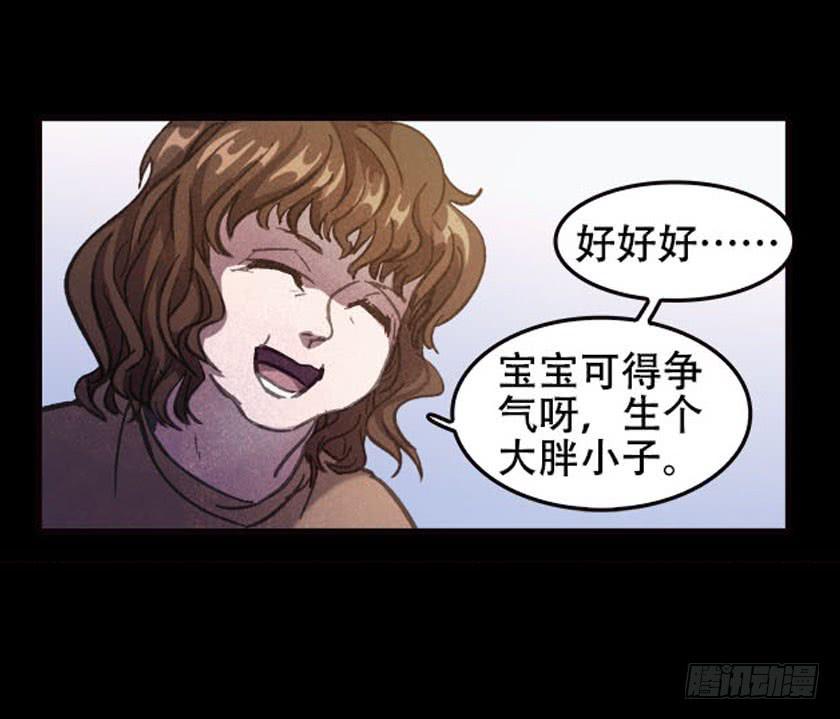 【032待产室】(1/2)-第41话