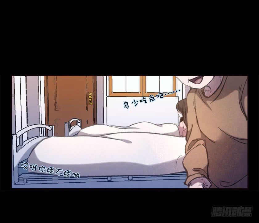 【032待产室】(1/2)-第41话