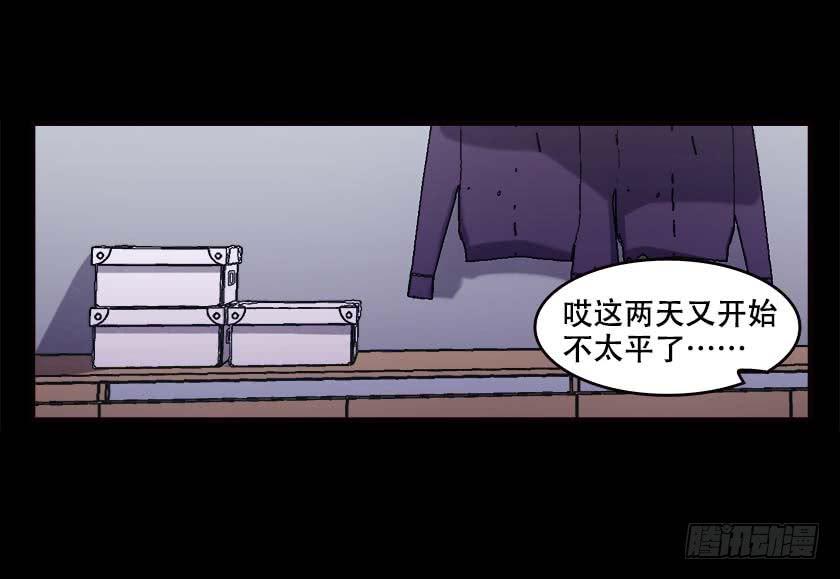 【033拐角】(1/2)-第43话
